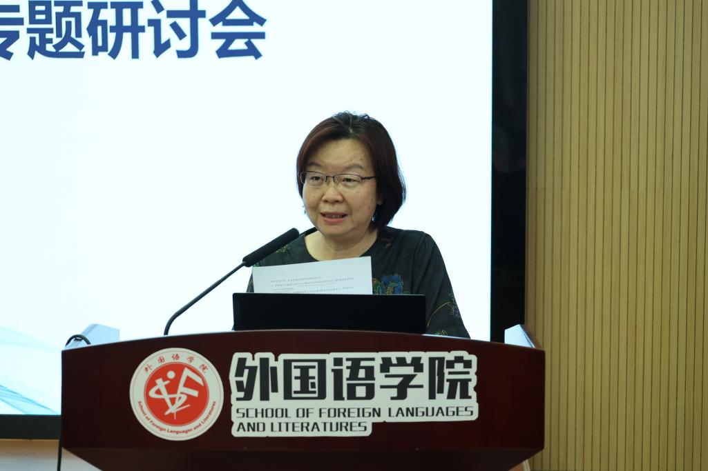 陈兵教授总结汇报了第三组研究生口笔译实践与翻译能力培养的研讨